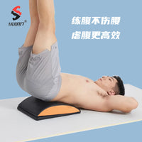 可折叠ab垫仰卧起坐辅助训练板器腹肌核心健身垫腰部训练垫