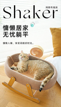 猫窝猫凉席摇床猫床猫吊床吊篮夏季睡觉离地宠物窝猫用品四季通用