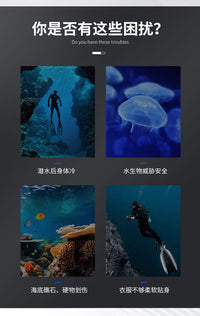3mm分体连帽潜水服防寒保暖自由潜水衣防刺水母衣深浮潜水两件套