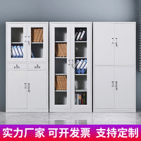 钢制办公室文件柜铁皮矮柜书柜资料密码带锁凭证档案员工更衣柜子