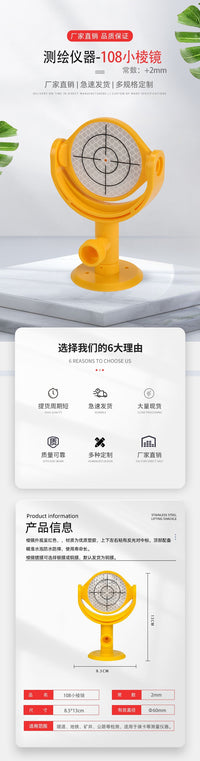 新款60 毫米迷你反光激光靶标带有反光片十字准星适用于隧道铁路