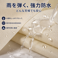 Polyester Fabric, Plain, Waterproof, Light-shielding Cloth, 300D, Wide Width 2m, Roll, Cream, Outdoor, Camping, Events, DIY