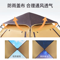 全自动帐篷速开户外帐篷折叠防暴雨露营帐篷防蚊通风展开尺寸230*175cm外帐防水指数大于3000MM收纳尺寸88*17cm