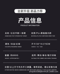 拳击手脚一体靶成人儿童散打泰拳训练弧形靶打靶拳击把靶子弧形靶
