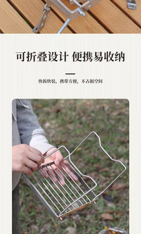 户外炉头支架便携可折叠水壶支架不锈钢条纹网格迷你支架烤盘支架
