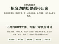 地中海风格木质雕刻工艺海鸟桌面装饰摆件家居客厅电视柜隔板创意
