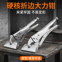 Xujiang Flat Nose Locking Pliers, 10 Inch, Carbon Steel, Multi-purpose Welding Clamp