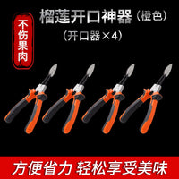 Durian Opener Tool - Metal Fruit Opener
