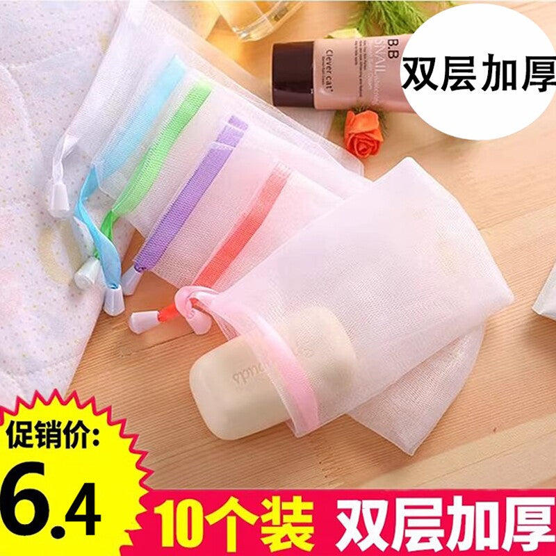 Foaming Net Bag for Soap, Hangable Foaming Bag, Mesh Pouch for Lathering, Foaming Net for Washing Face, Bubble Net