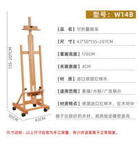 榉木制落地式平立两用画架可折叠美术生专用素描架油画架跨境专供