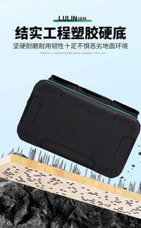 绿林大号牛津布工具包工具袋多功能维修五金电工包加厚耐磨收纳包
