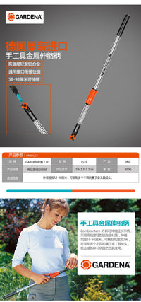嘉丁拿组合工具小铲耙子两用锄家用锯除草器园艺果树高枝剪摘果器