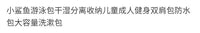 小鲨鱼游泳包干湿分离收纳儿童成人健身双肩包防水包大容量洗漱包