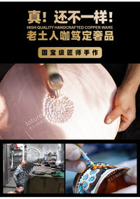 土耳其进口铜咖啡壶明火咖啡壶特色纯手工加厚款防热实木手柄美式