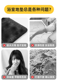 浴室软硅藻泥地垫防滑洗手间厕所家用卫生间门口脚垫吸水速干垫子 45*70CM 开运-深棕浅边大圆角
