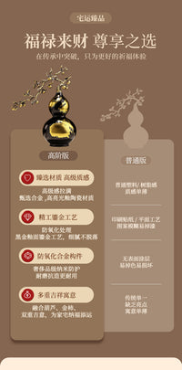 招财福禄双全葫芦摆件电视柜客厅玄关装饰品高档轻奢乔迁新居礼物