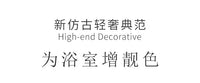 杰迪家居复古黄铜小鸟毛巾环卫生间浴室免打孔浴巾架纸巾收纳壁挂