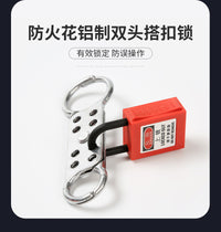 铝制搭扣锁搭扣八孔扩锁器8联排挂锁上锁挂牌安全锁工业级锁具