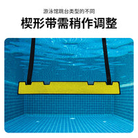 游泳池比赛训练仰泳出发器游泳起跳器仰式出发跳板出发台辅助装备