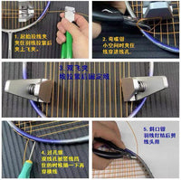 羽毛球拍手工穿线拉线固定加紧飞夹起始夹自己动手工具套装diy