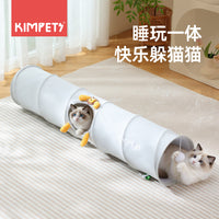 猫咪玩具猫隧道小猫自嗨解闷神器消耗体力逗猫棒钻洞迷宫猫猫专用