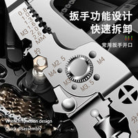 多功能一字十字带测电笔电工专用折叠剪线扒线压线双色测电剥线器