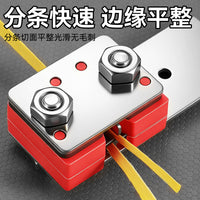 1608手工打包带塑钢带开条器 加厚小型开4开8卡子塑钢带开条器