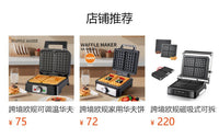 2-in-1 Detachable Electric Grill and Waffle Maker, 1500W, 220V EU Plug