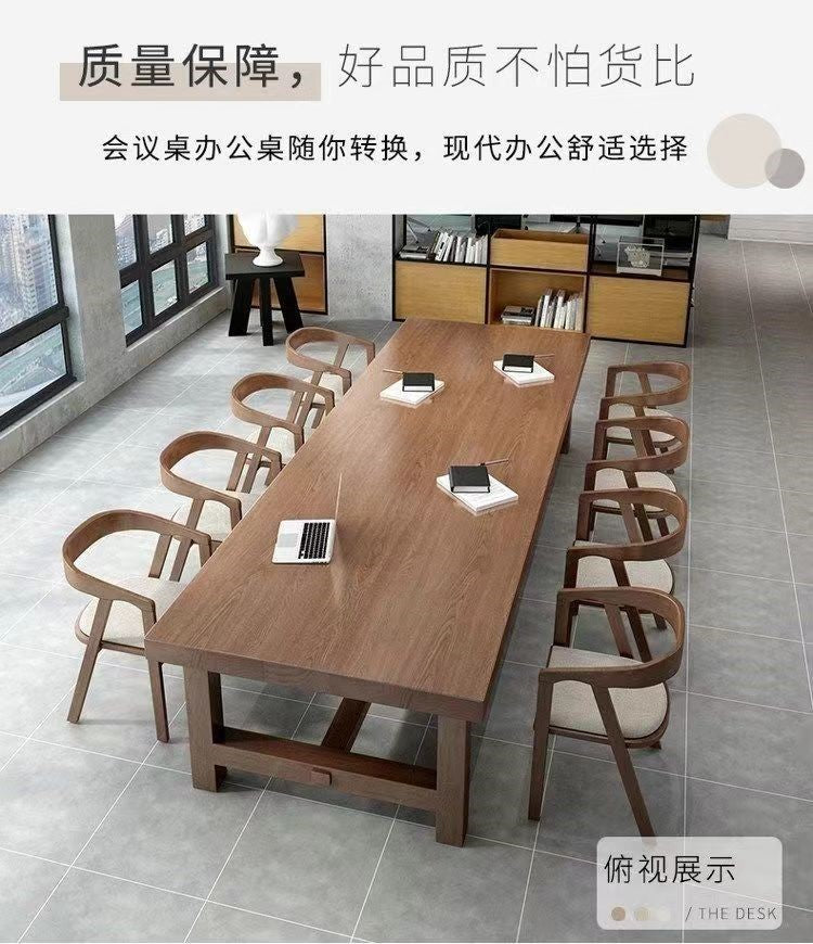 实木会议桌北欧接待loft现代简约洽谈桌椅组合电脑桌工业风办公桌 实木牛角椅