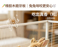 兔子橡胶木啃咬木片磨牙板解闷解压磨爪板发泄玩具龙猫豚鼠木质