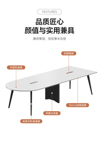 新款时尚创意异形椭圆会议桌长条桌椅组合工作大型洽谈接待办公桌