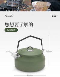 户外304不锈钢水壶野炊茶壶露营1L咖啡壶配壶嘴便携大容量烧水壶