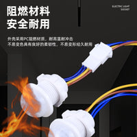 220V Human Body Induction Switch Sensor 45s Light Control Infrared Module