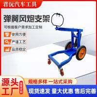 弹簧风炮支架补胎工具 汽车吊机平衡轮胎拆卸维修减震专用