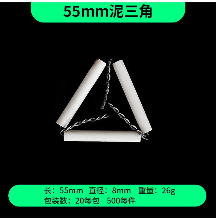 厂家供应陶瓷泥三角多种型号55×8坩埚产品放置支架耐高温理化瓷