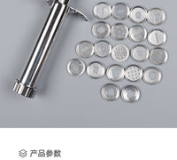 陶艺挤泥器19种模片不锈钢手工陶泥挤泥泥塑用品 儿童DIY泥条工具