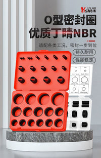 挖掘机O型圈密封圈气阀耐磨高温氟胶盒装耐油丁晴橡胶修理盒套装