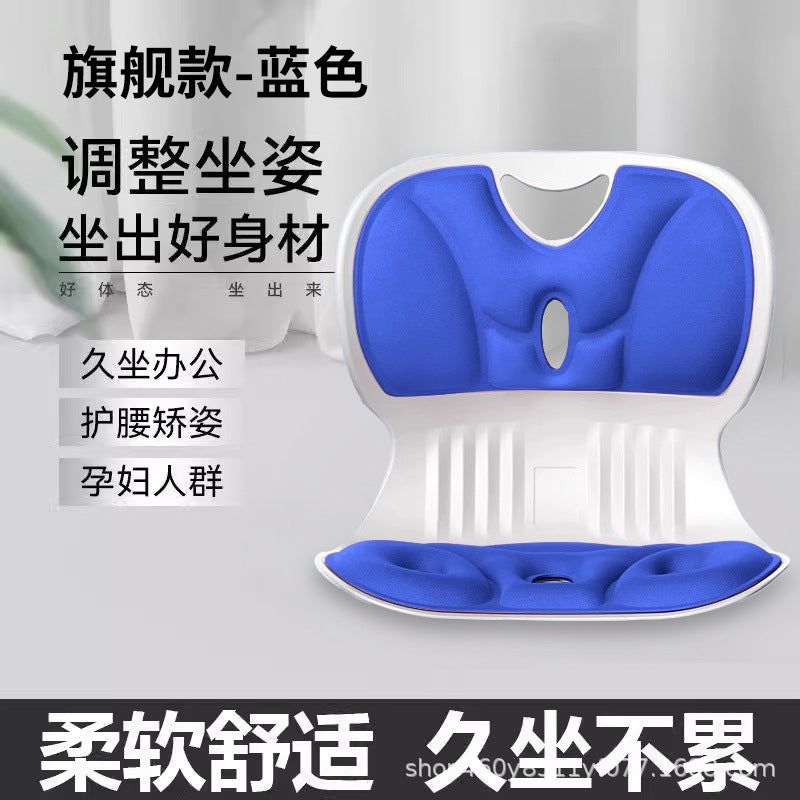 Blue / Larger Thicker