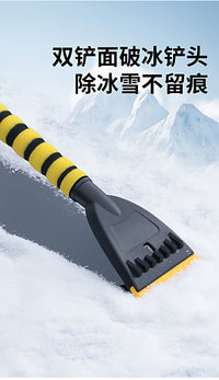 车用除雪铲多功能冬季铲雪神器铲除除霜铲子扫雪除冰汽车清雪工具