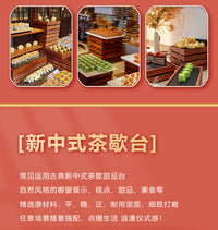 木质自助餐厅展示架茶歇糕点甜品摆台下午茶蛋糕寿司点心架子商用