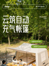 Jeep Inflatable Tent for Outdoor Camping, Foldable and Portable, Rainproof, Thickened, New Type for Field Use