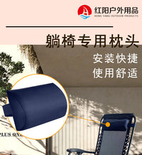 躺椅枕头午休椅海绵枕靠背椅特斯林枕午睡椅头枕折叠椅子配件大全