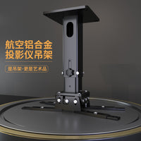 CINE PH33 Projector Mount, Thickened Aluminum Alloy Ceiling/Wall Mount Bracket