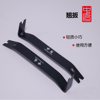 中匠钢琴调律工具 翘扳