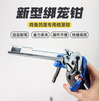 M-Nail Pliers