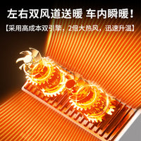 车载暖风机12V汽车24V货车加热取暖器车内冬季速热神器除雾暖风扇