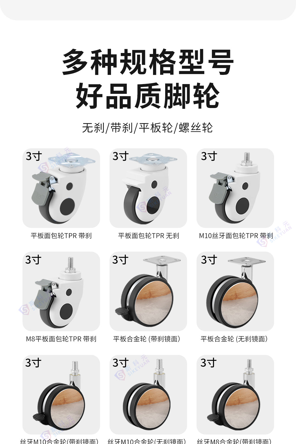 合金超静音脚轮承重型万向轮轮子移动底座带刹车家具茶几通用大全 3寸M10合金万向轮 (带刹白色）