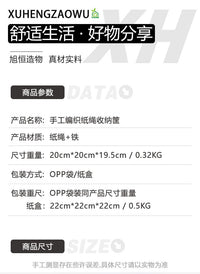 北欧仿藤编织篮家居收纳筐手工编织装饰篮卧室儿童房装饰收纳篮