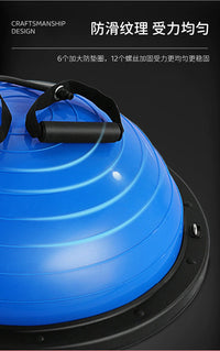 BOSU Ball Half Balance Trainer, Thickened ABS, Anti-Burst, for Yoga and Fitness, 58cm Diameter
