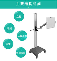 小型移动胸片架 体检用胸片架 可外出携带胸片架 可移动式胸片架